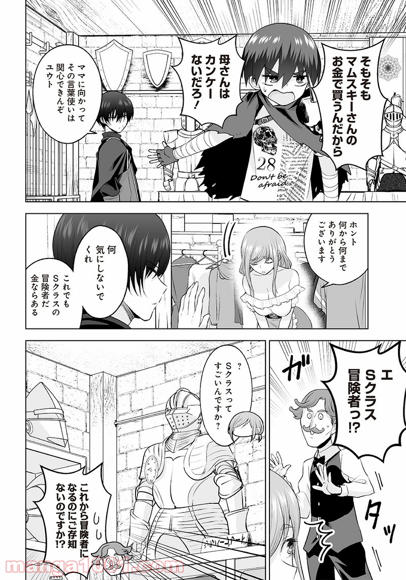 P4