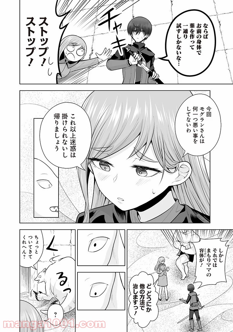 P8