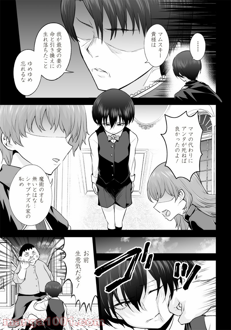 P3