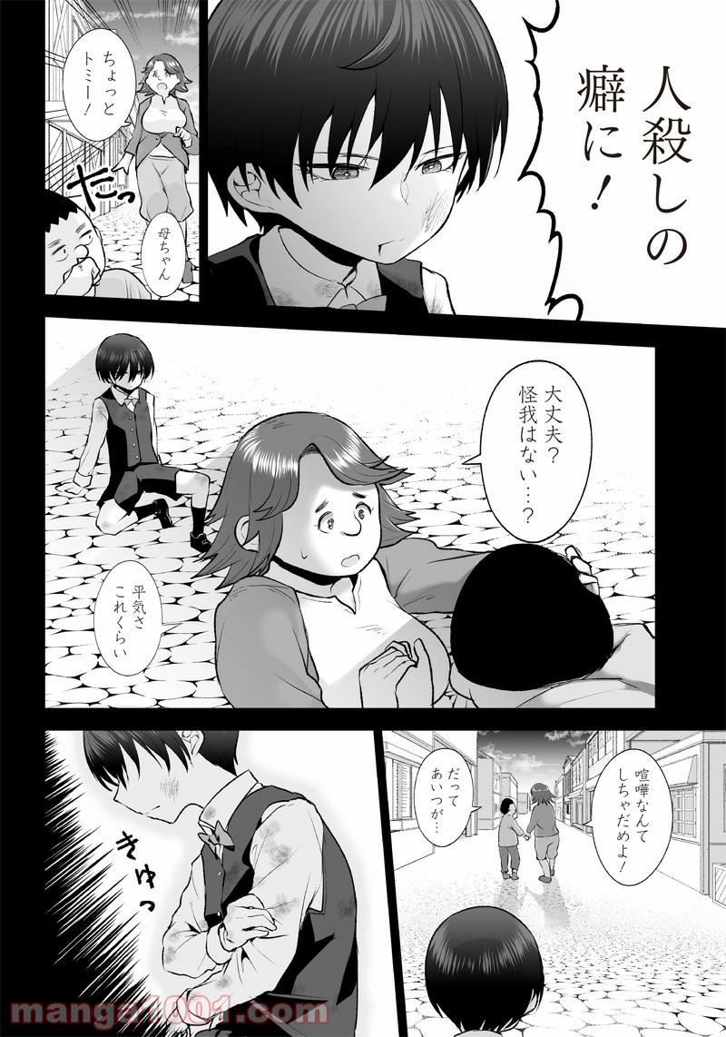 P4