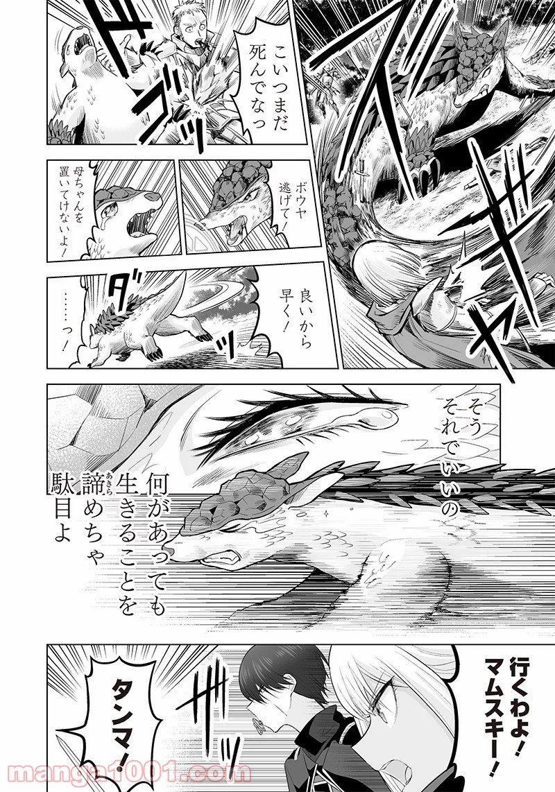 P16