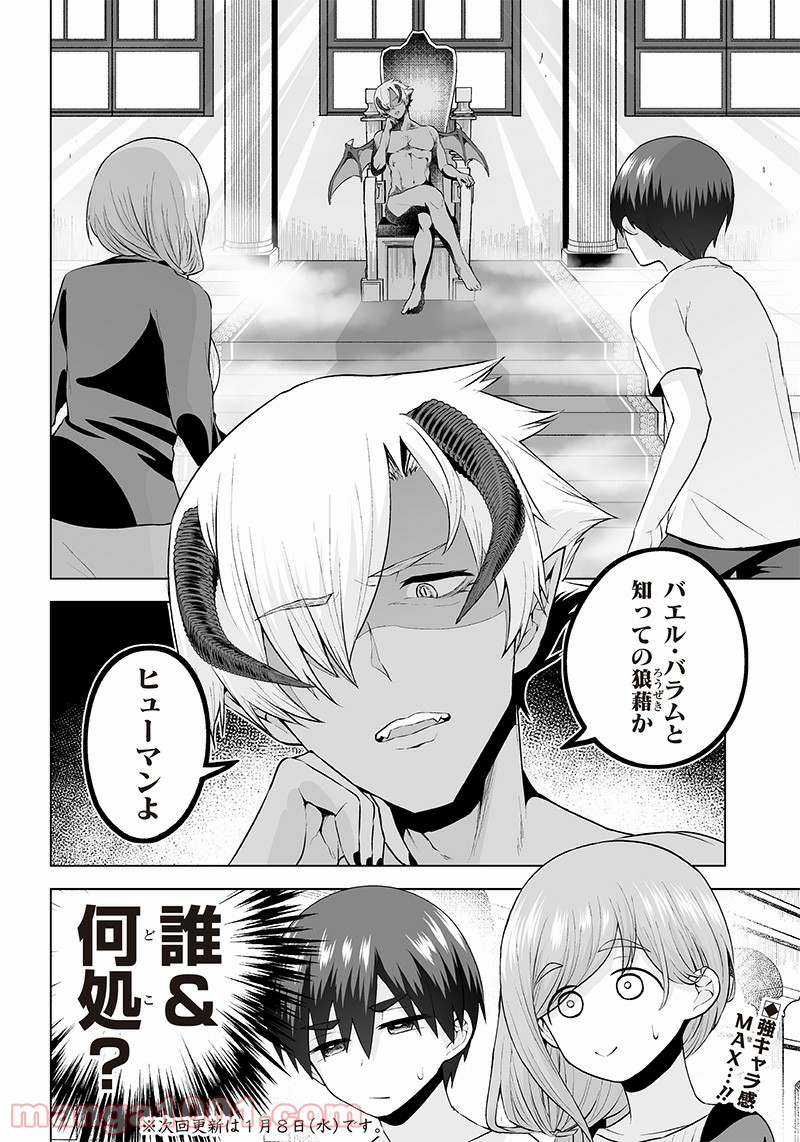 P14