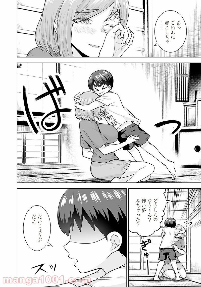 P10