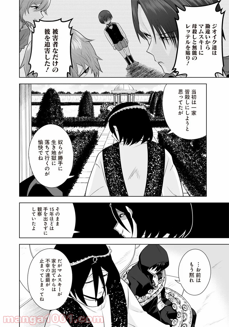 P12