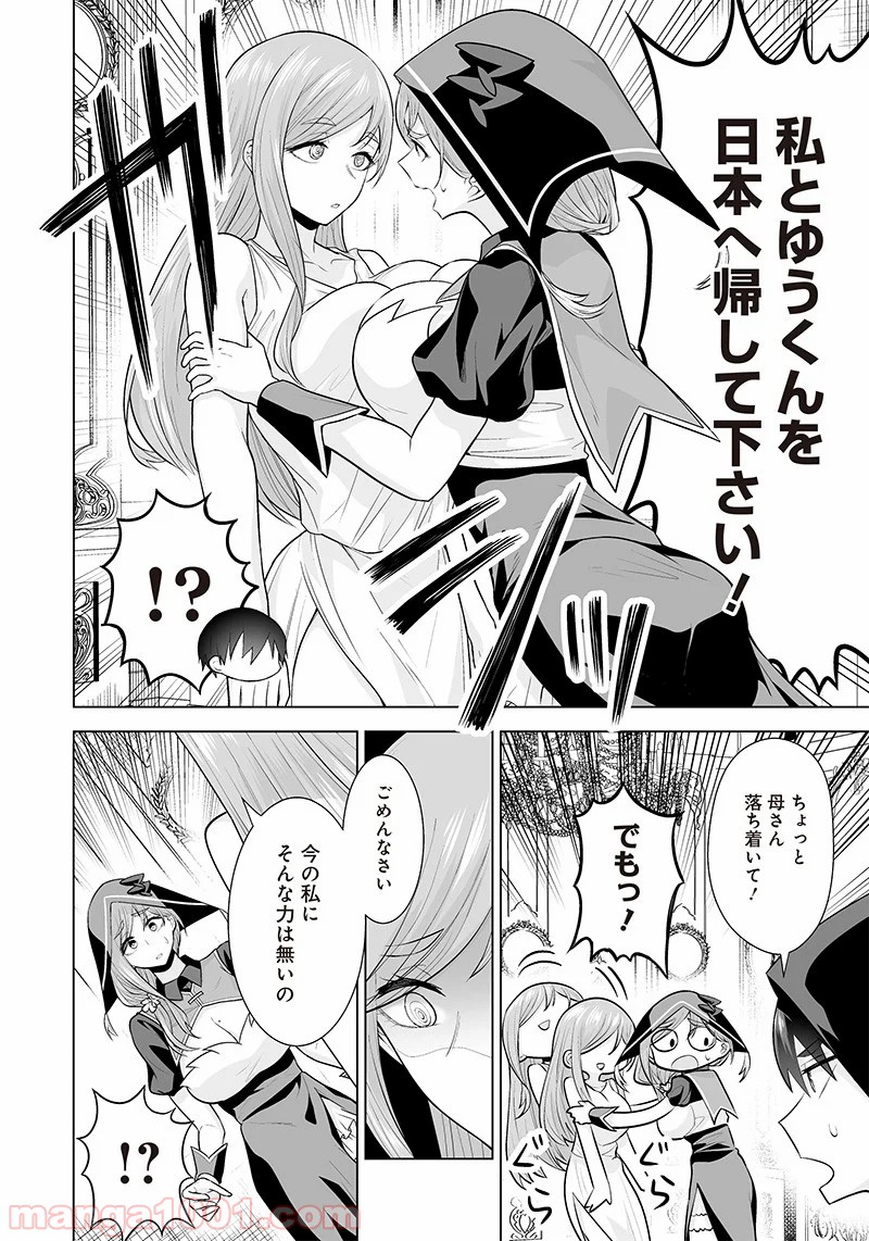P4