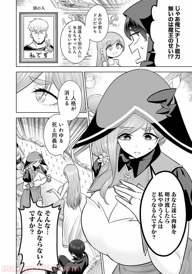 P6