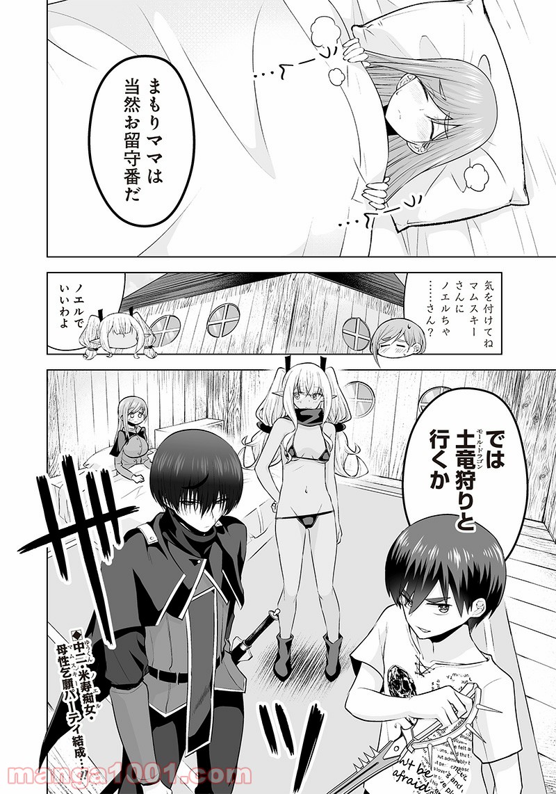 P20