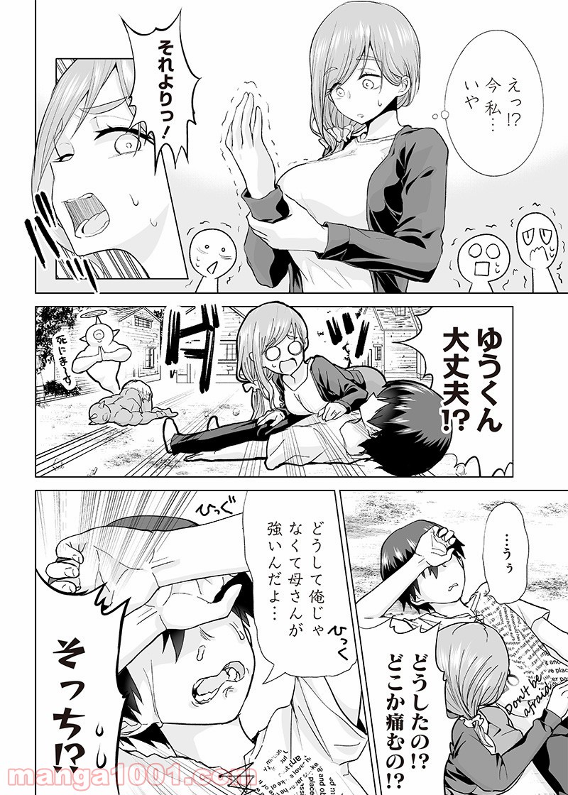 P18