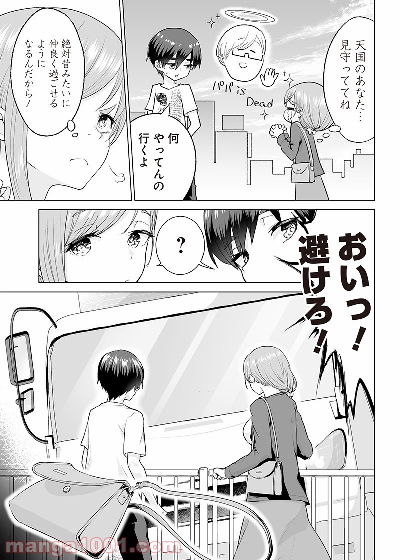 P5