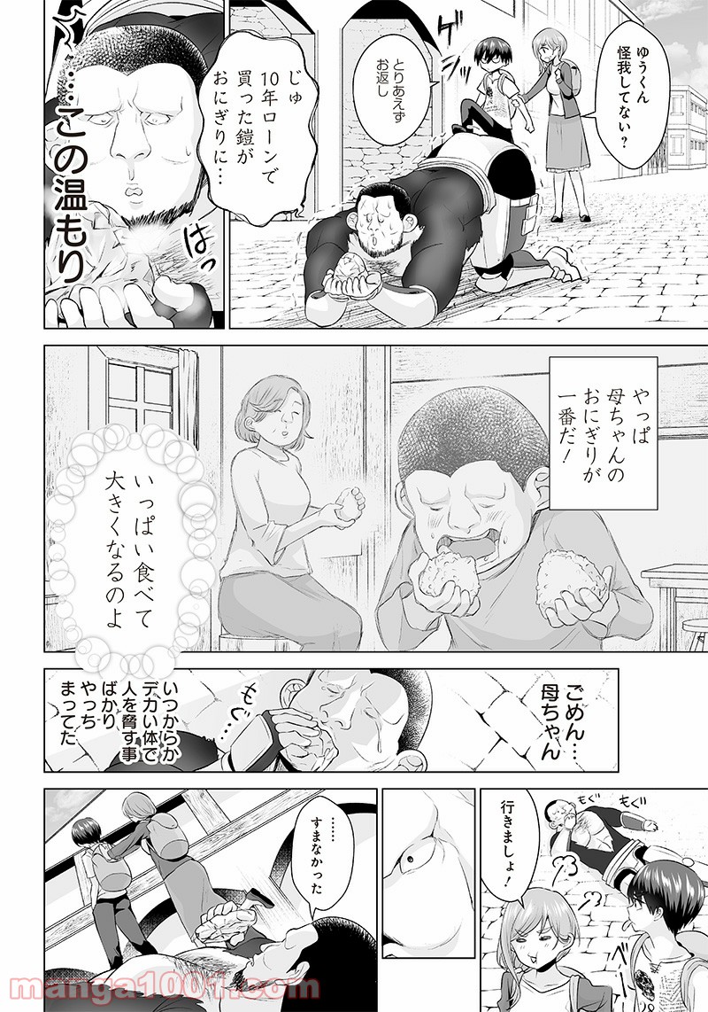 P14