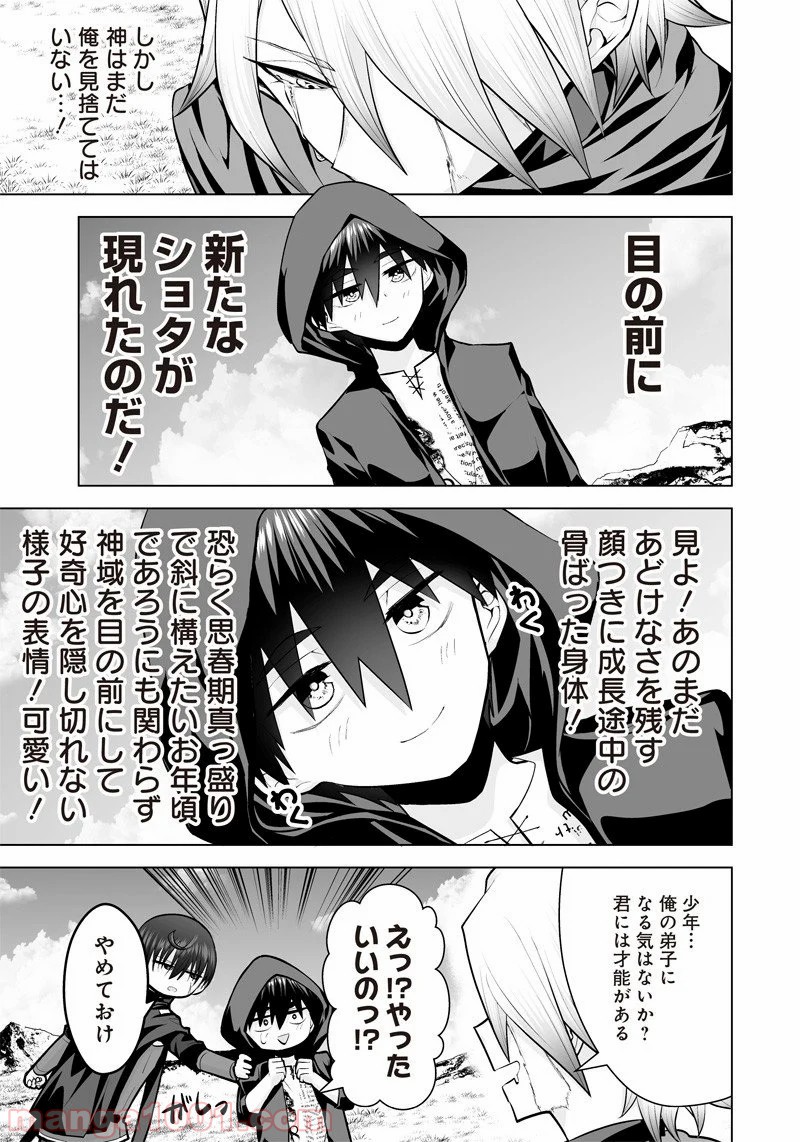 P11