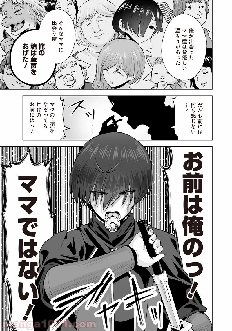 P13