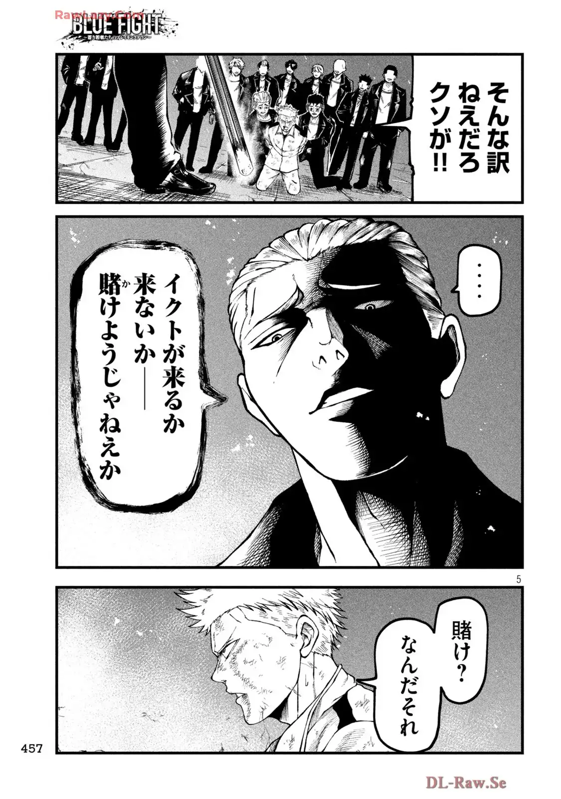 P5