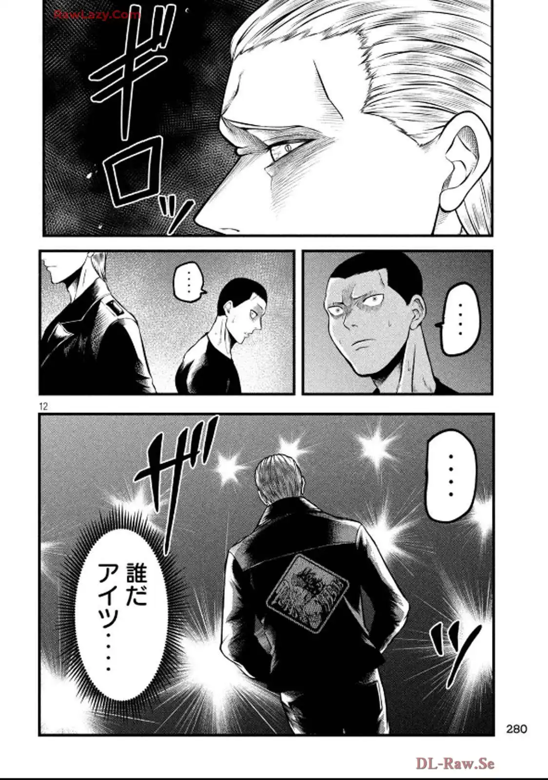 P12