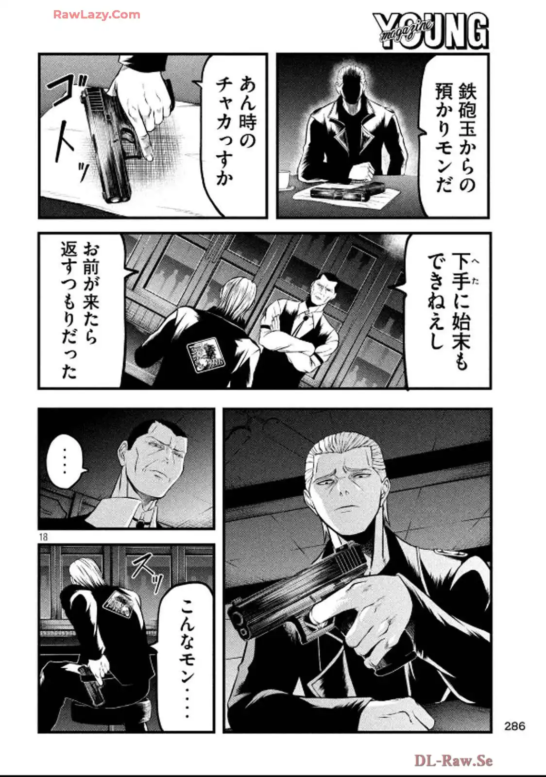 P18