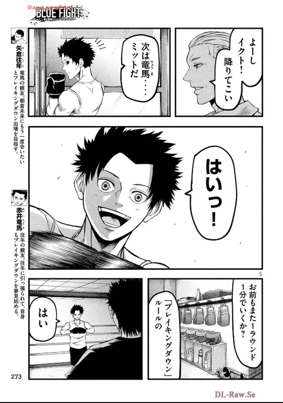 P5