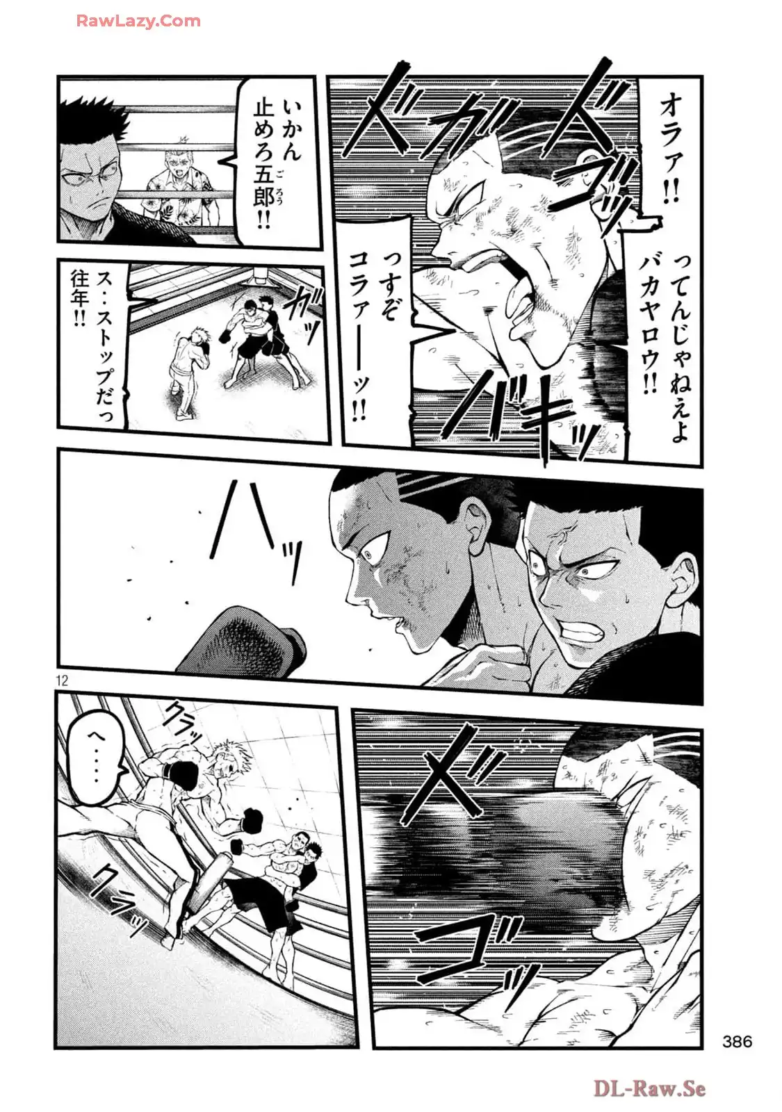 P12
