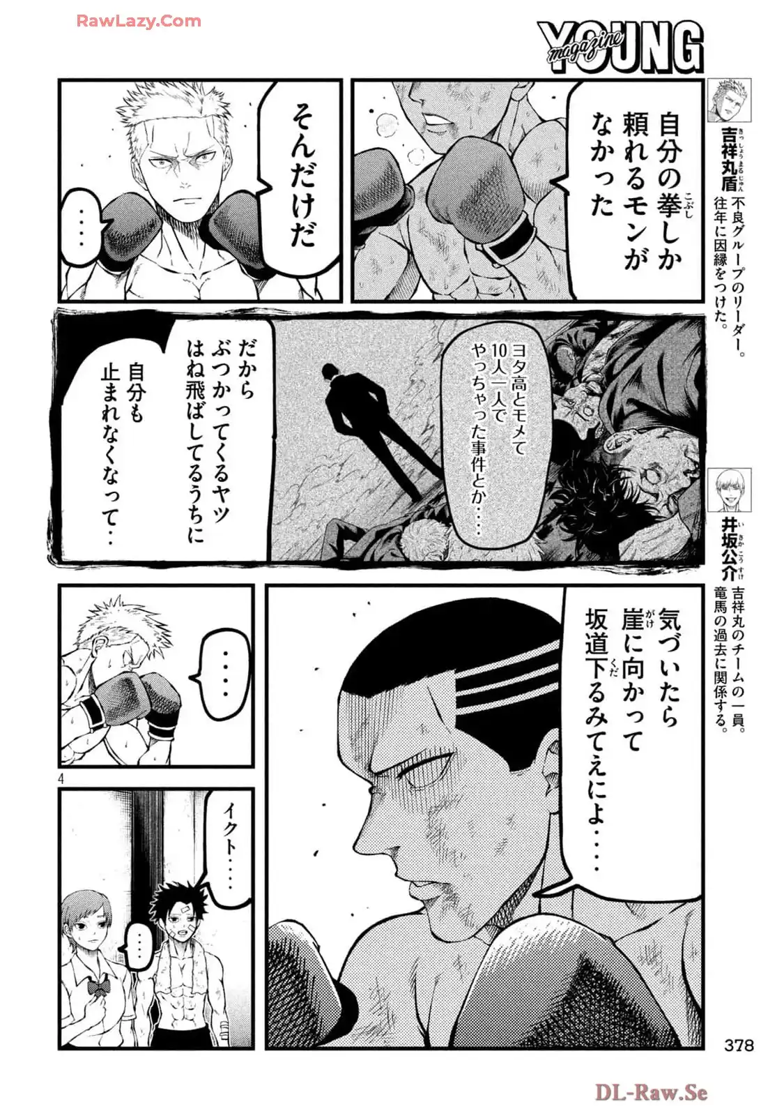 P4