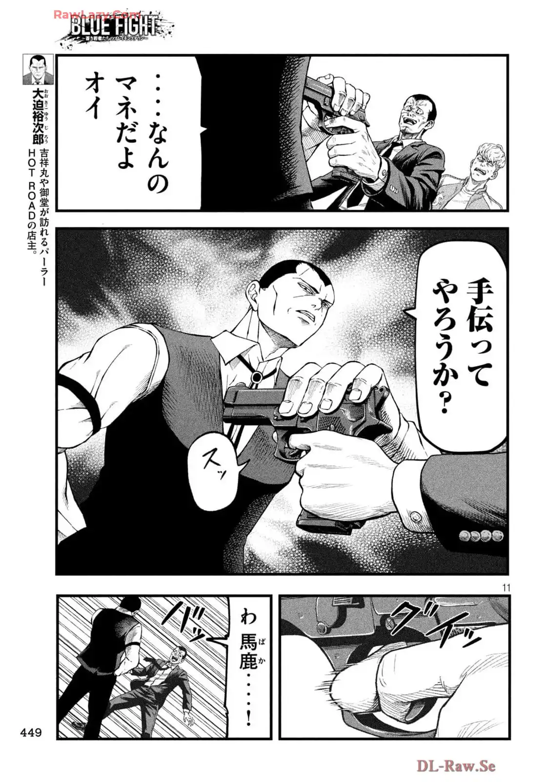 P11