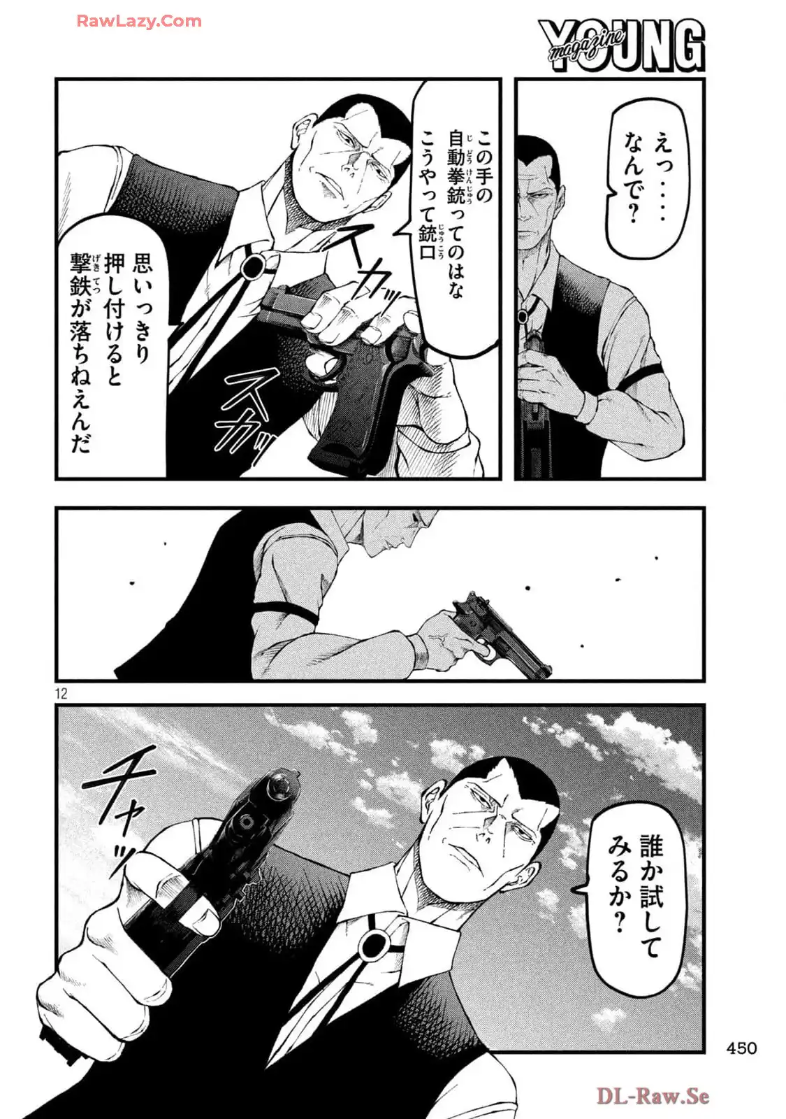 P12
