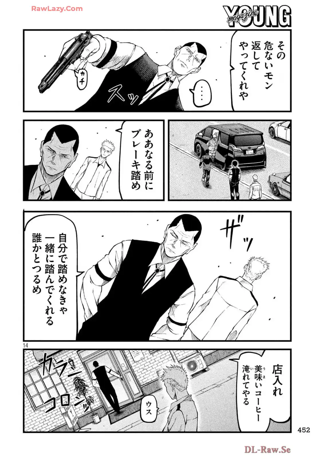 P14