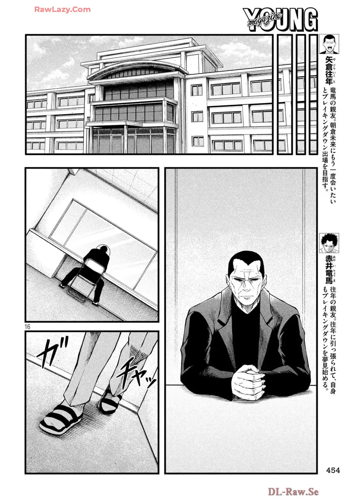 P16