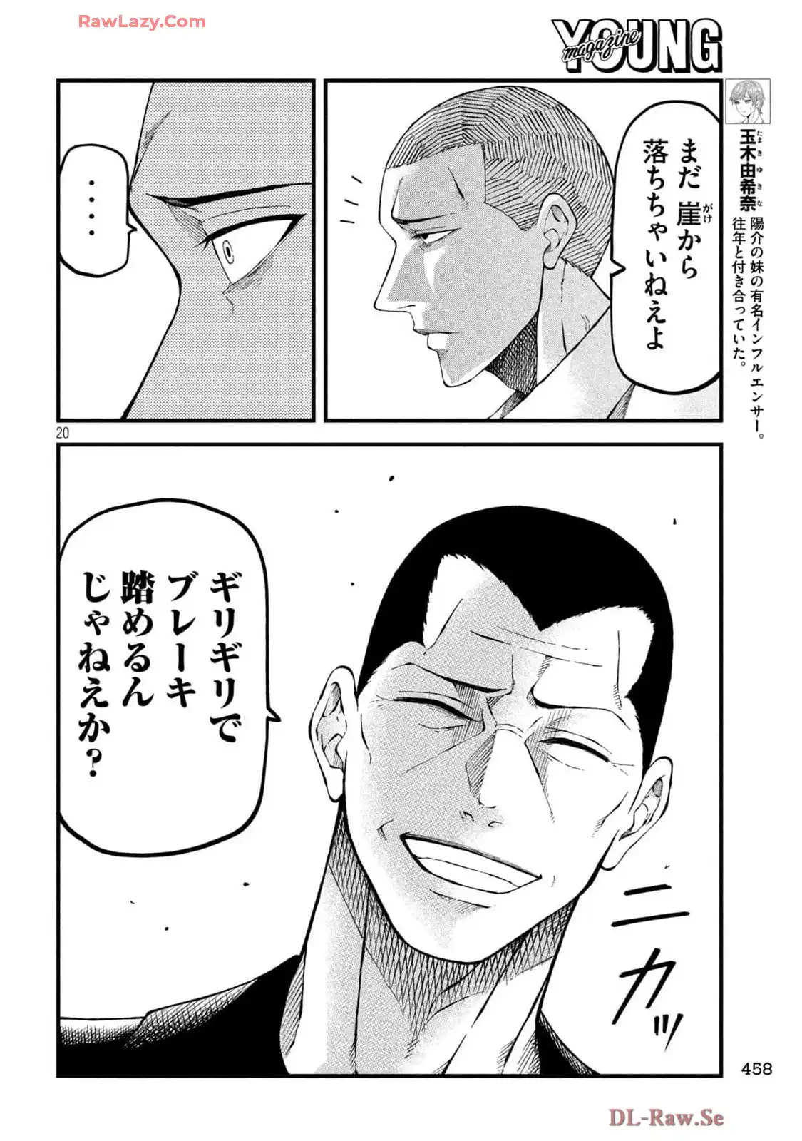 P20