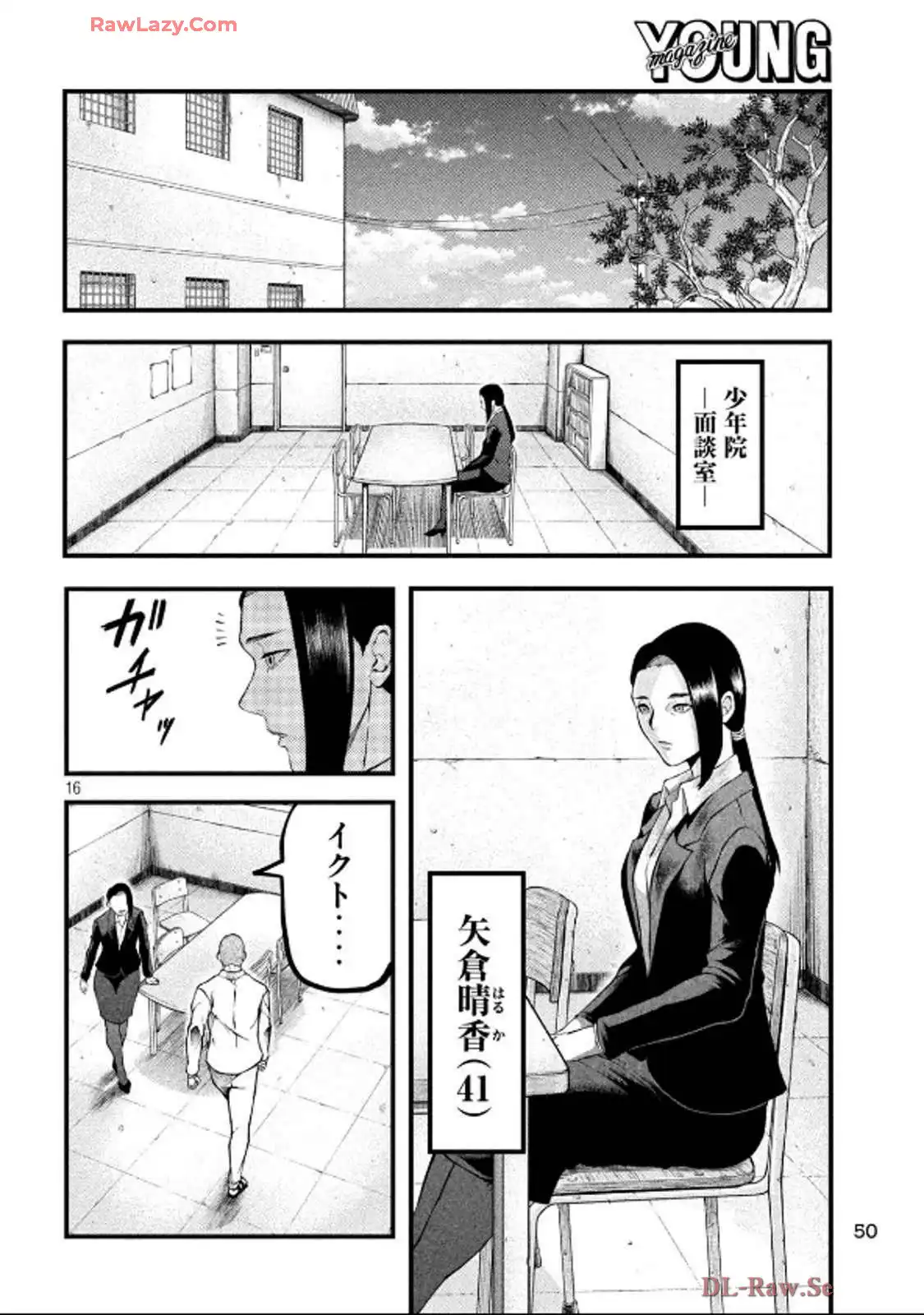 P16