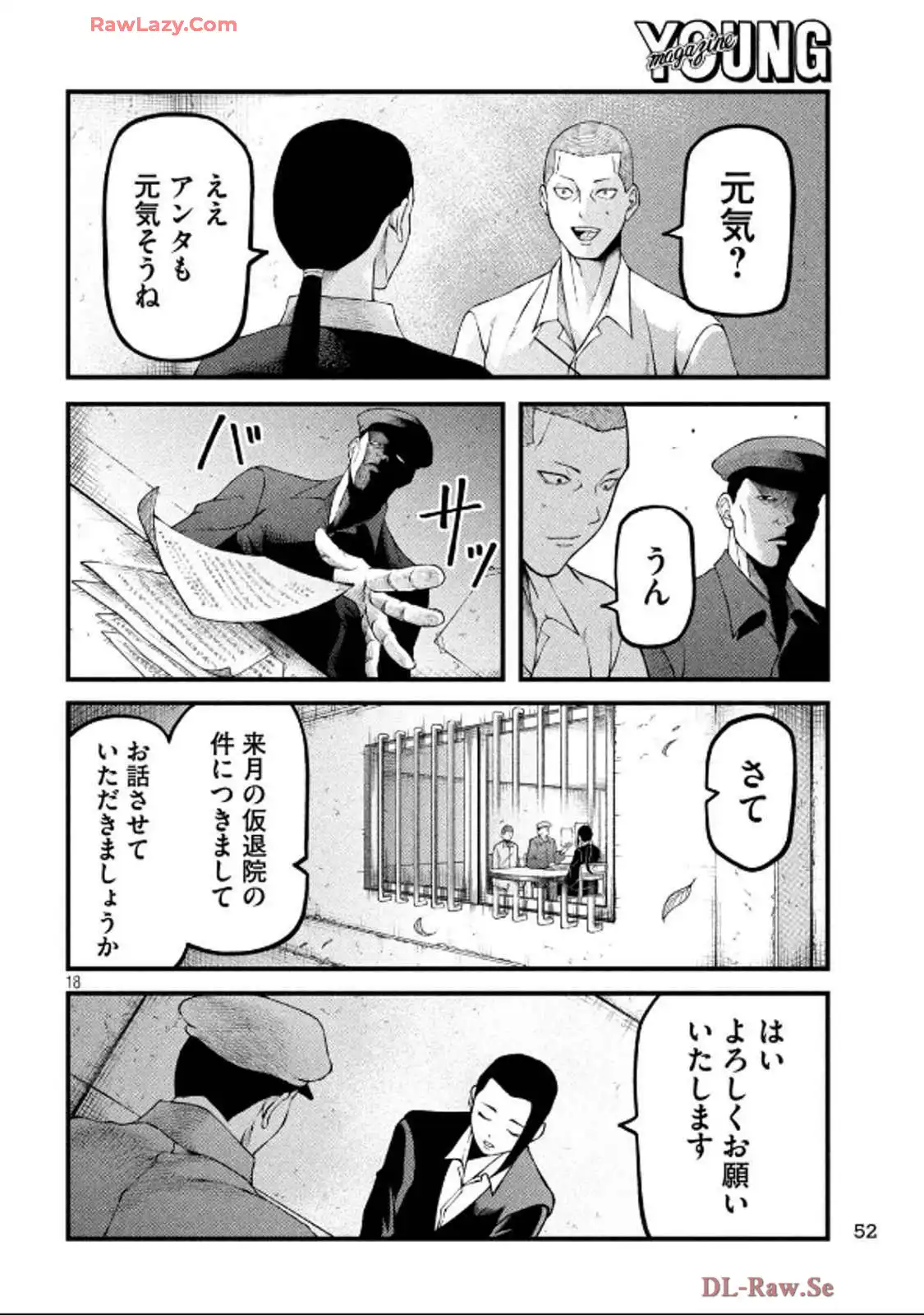 P18