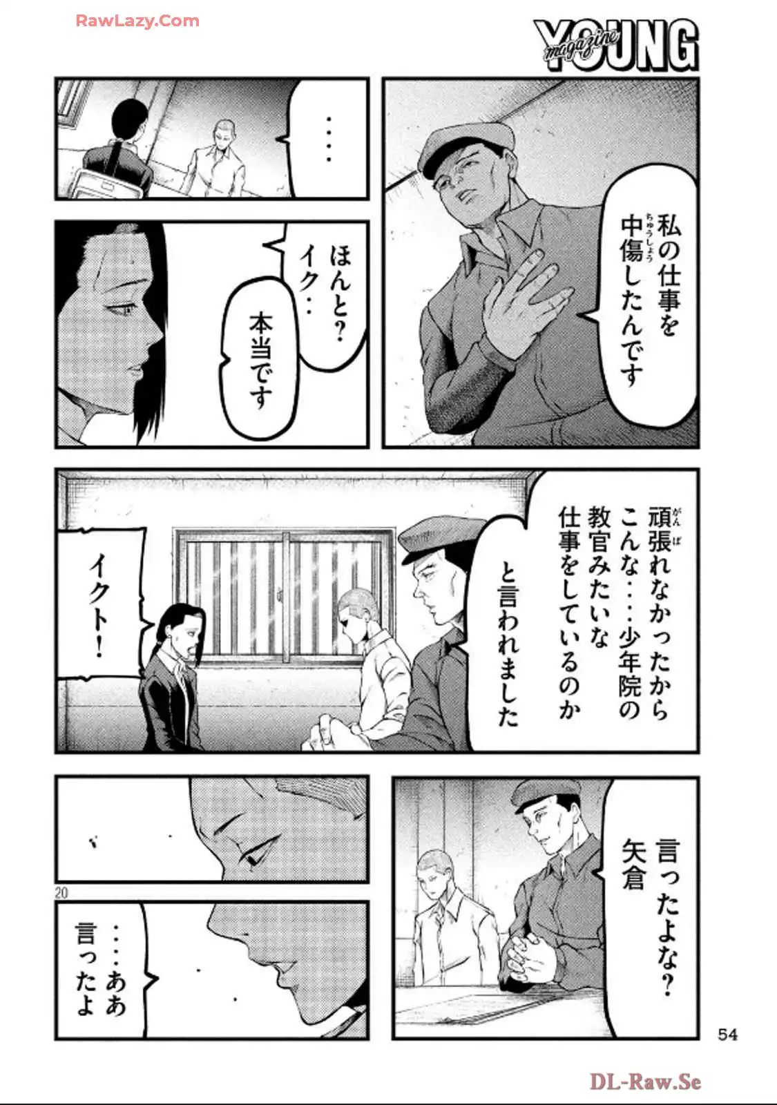 P20