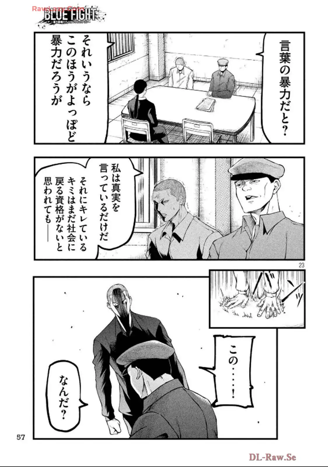 P23