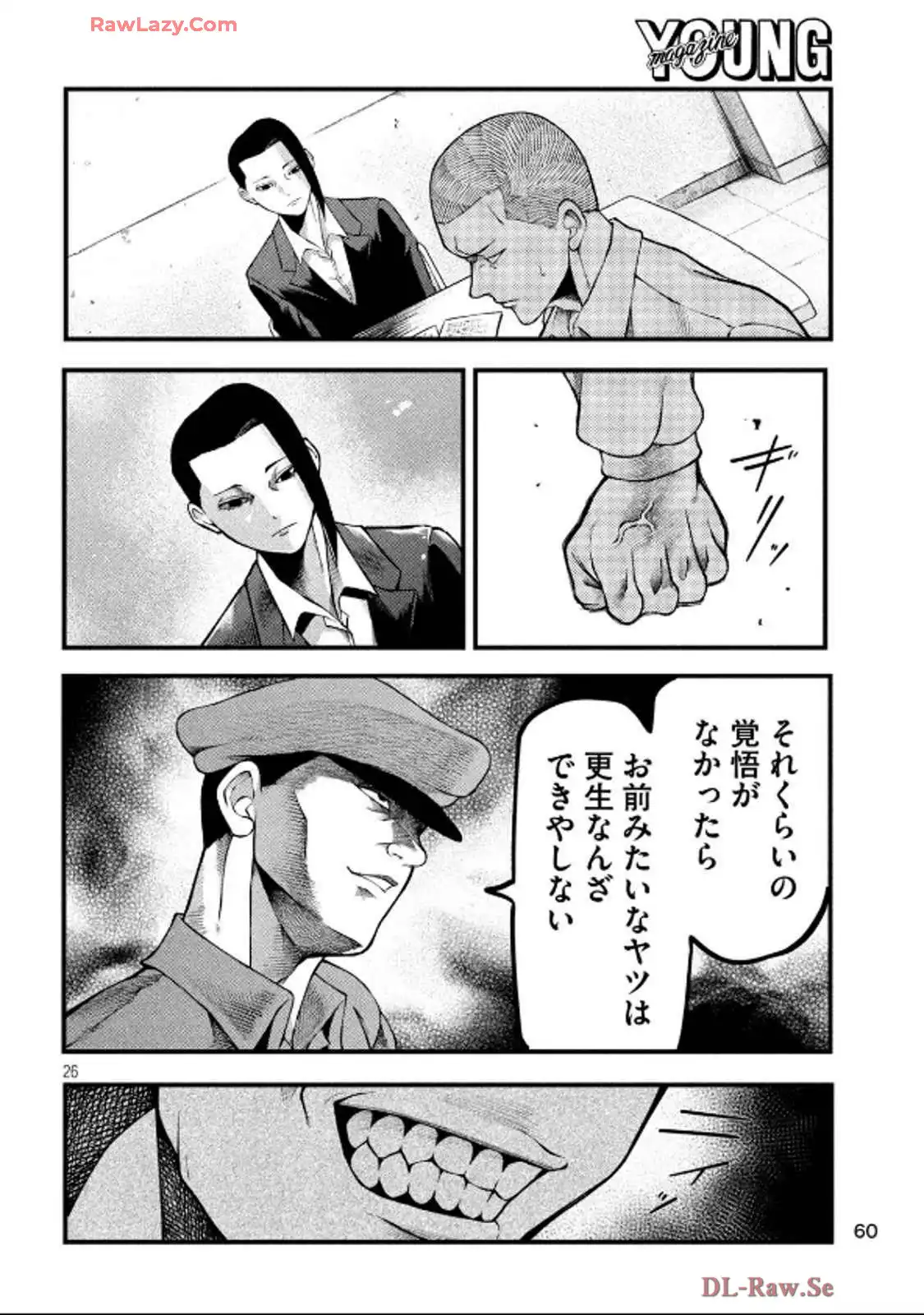 P26