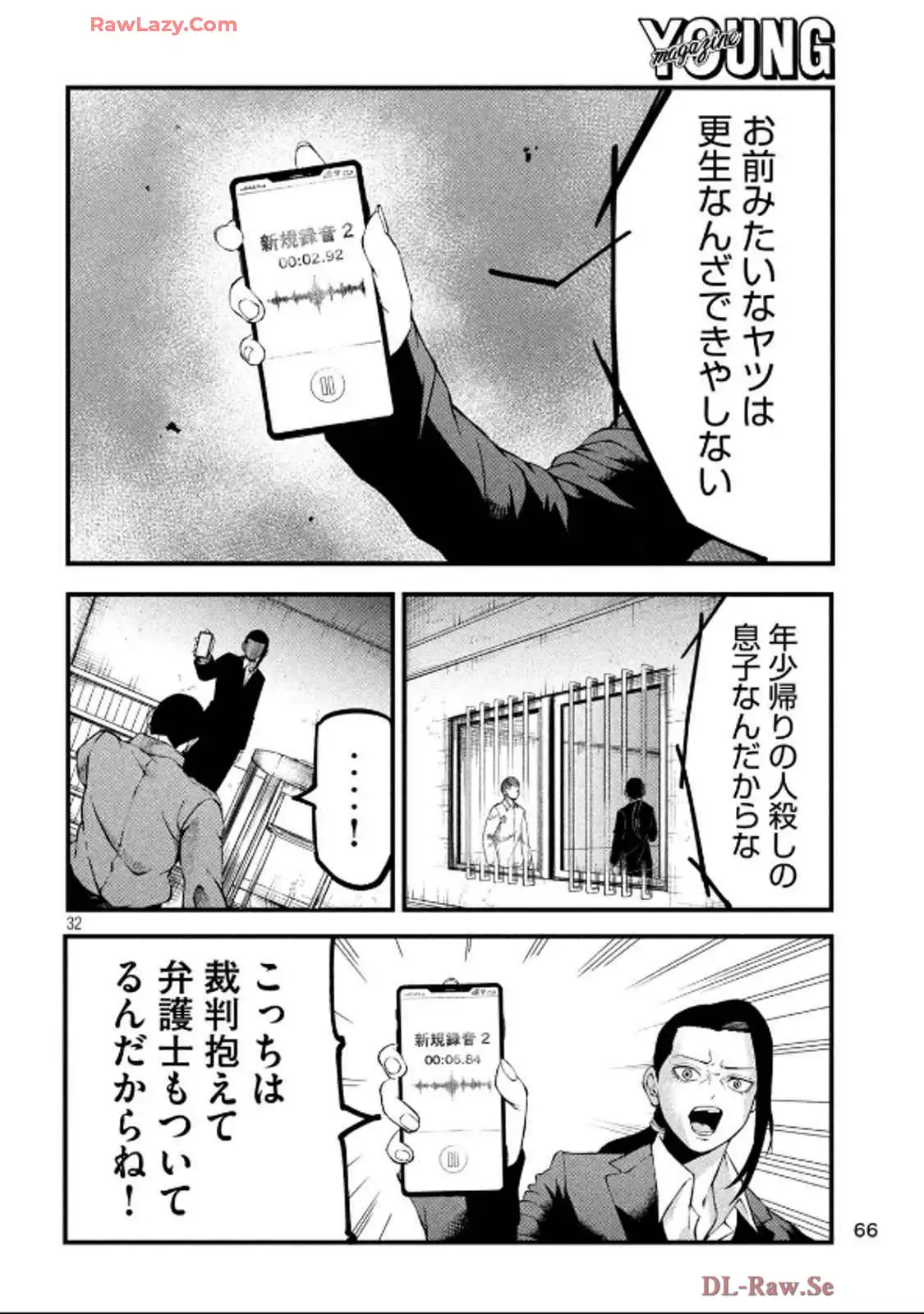 P32
