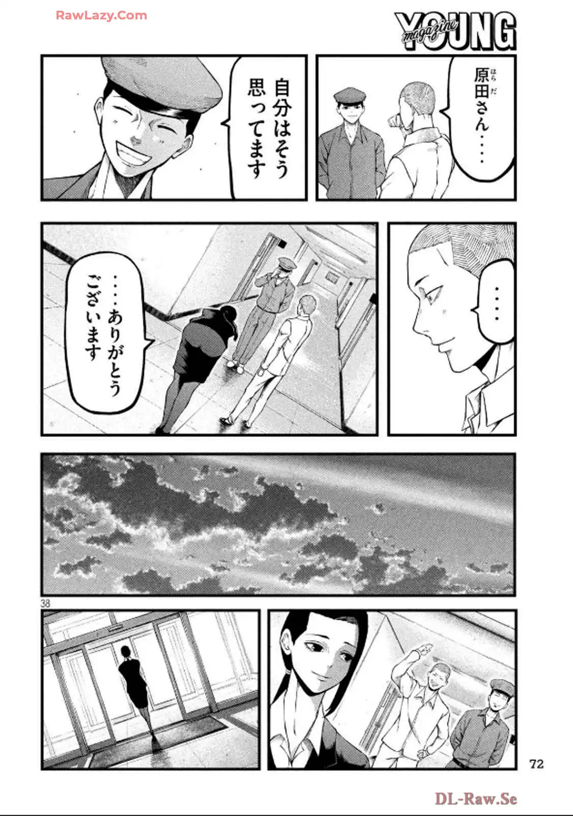 P38