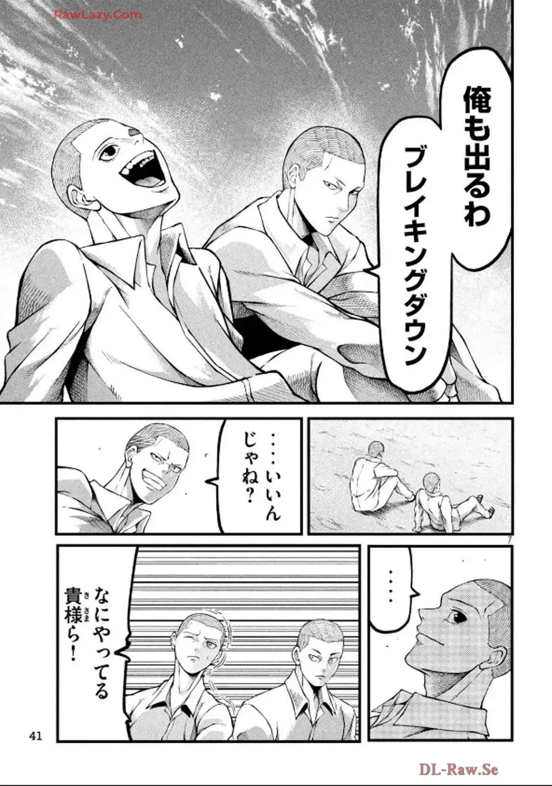 P7