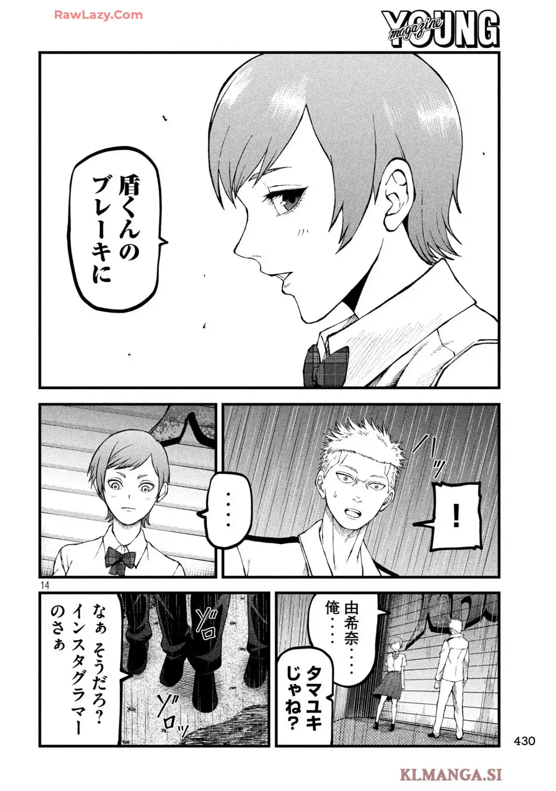 P14