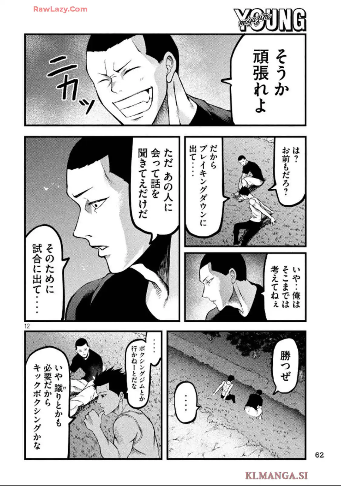 P12