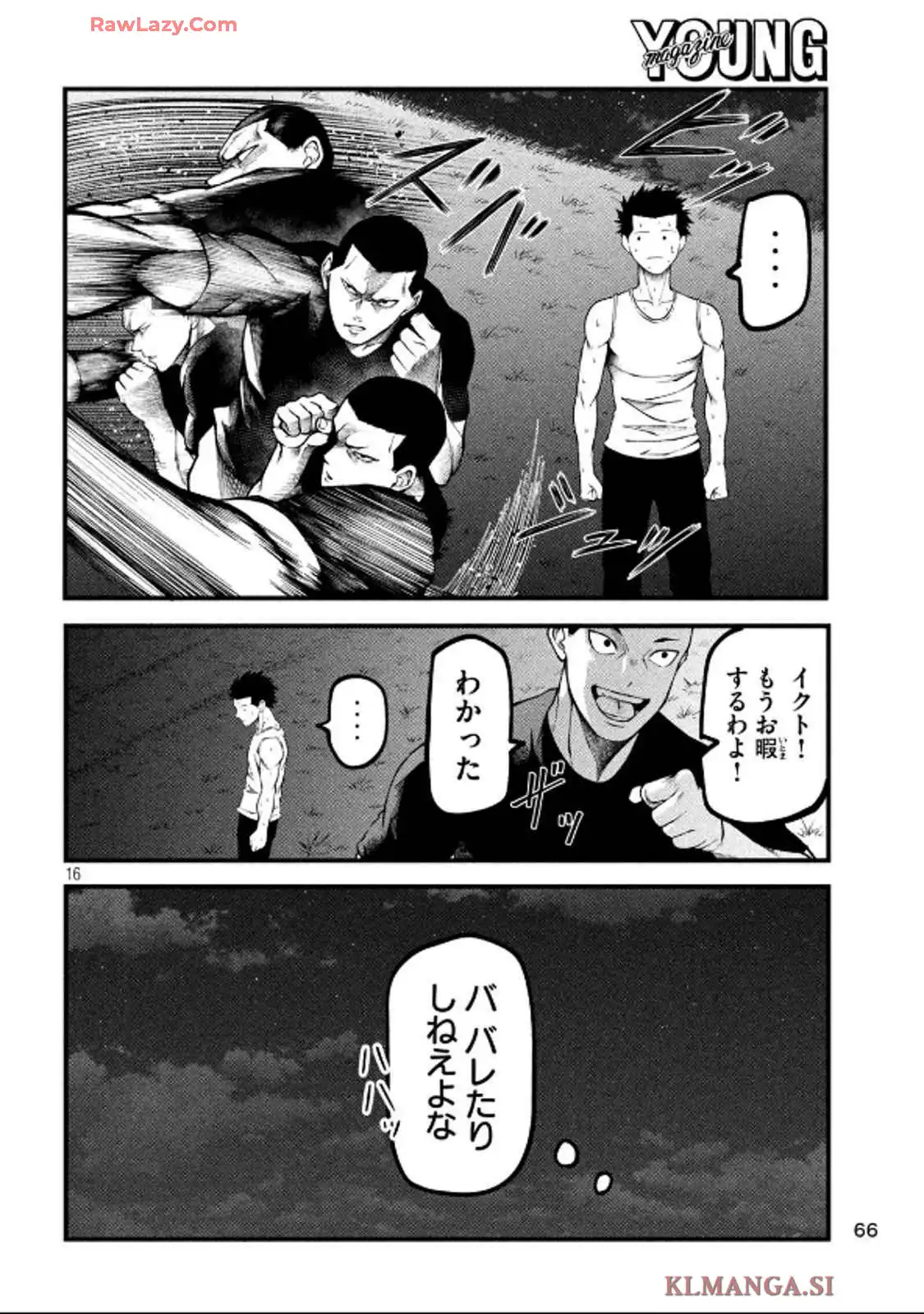 P16