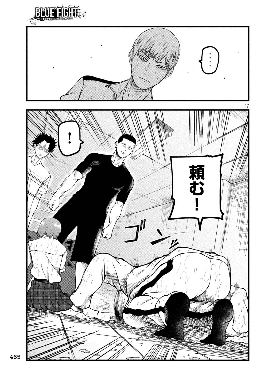 P17