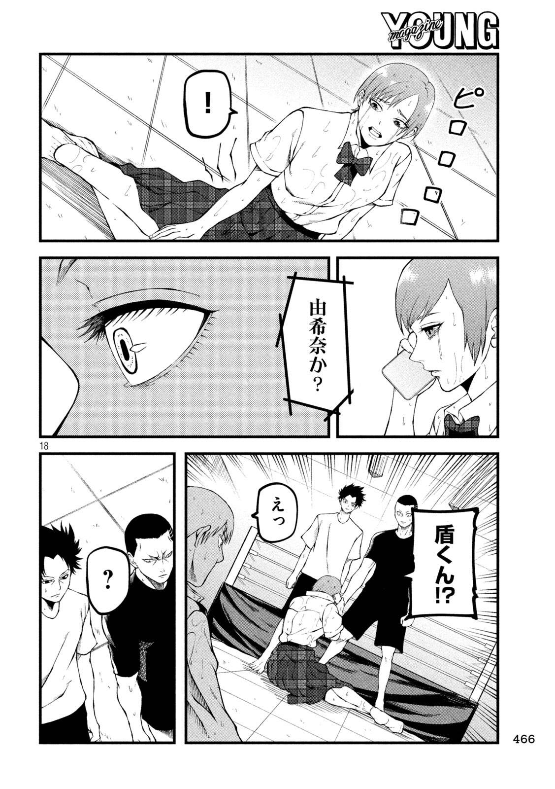 P18
