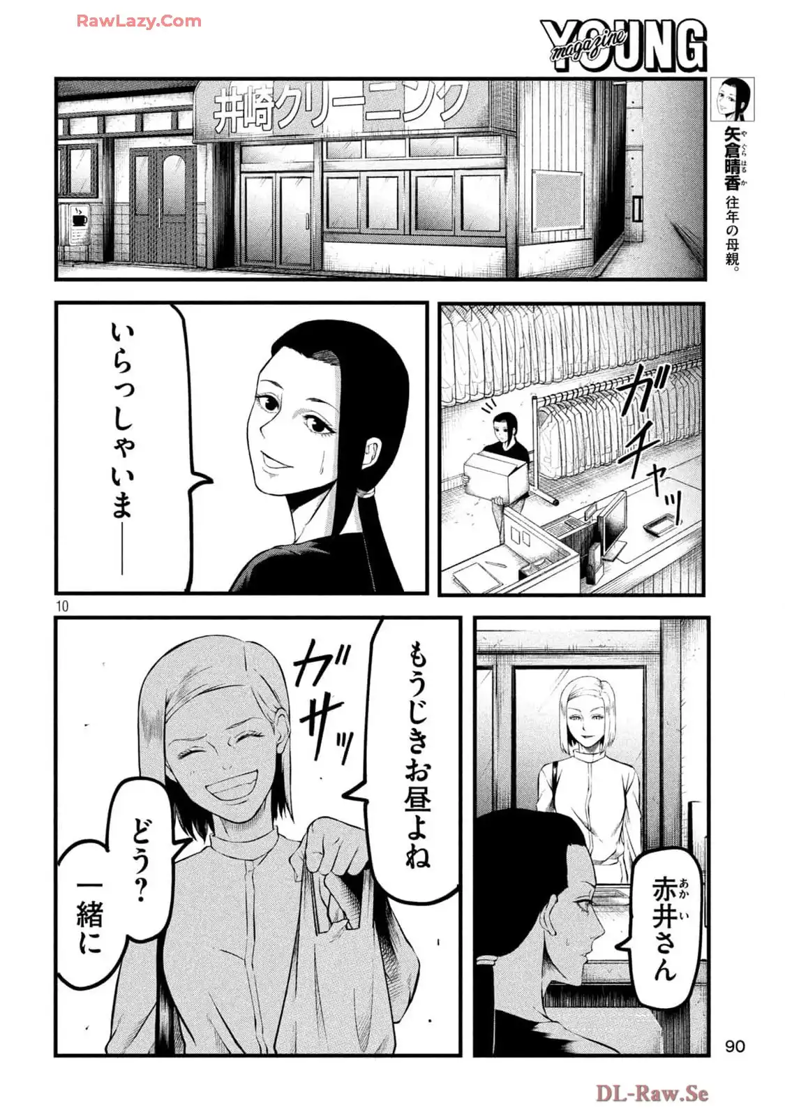 P10