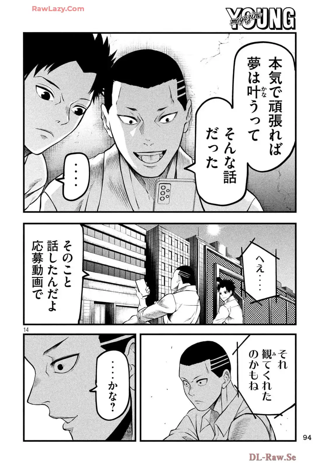 P14