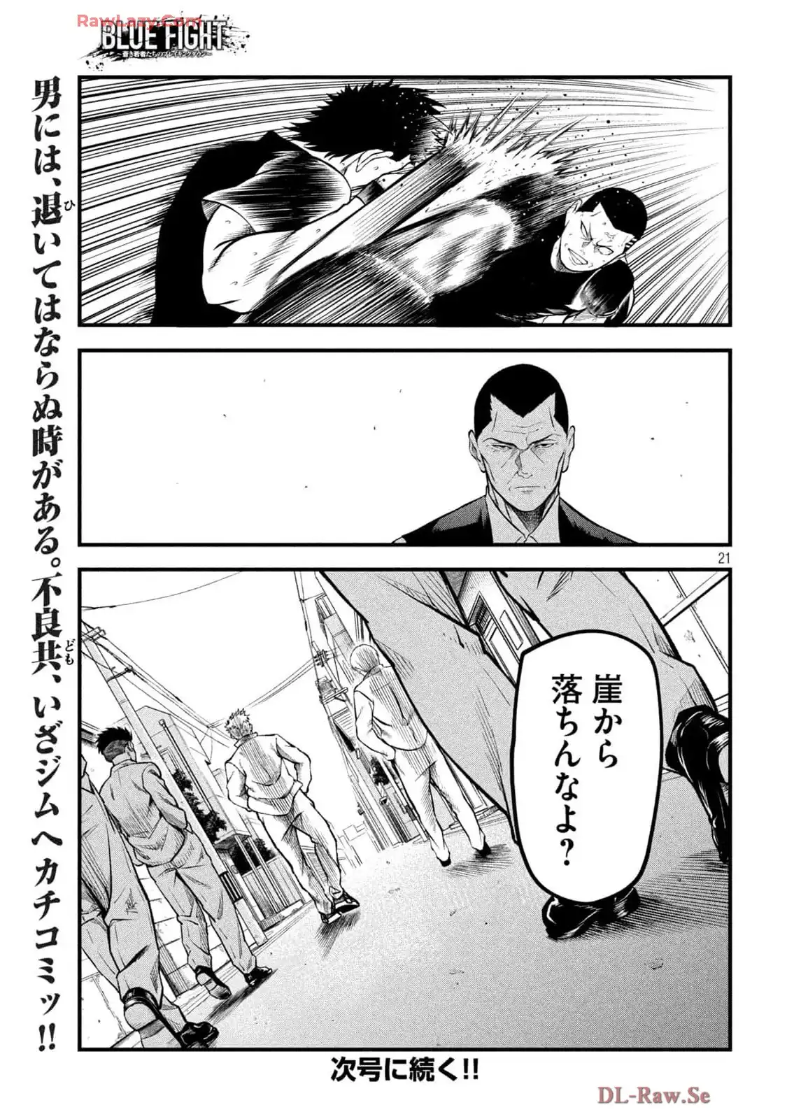 P21