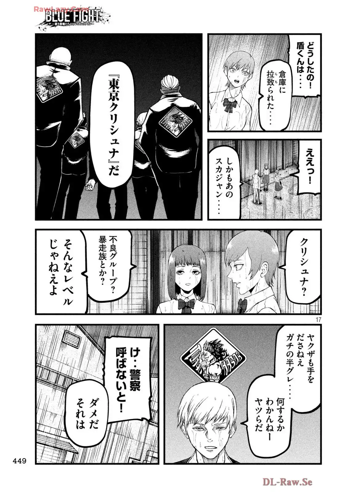 P17
