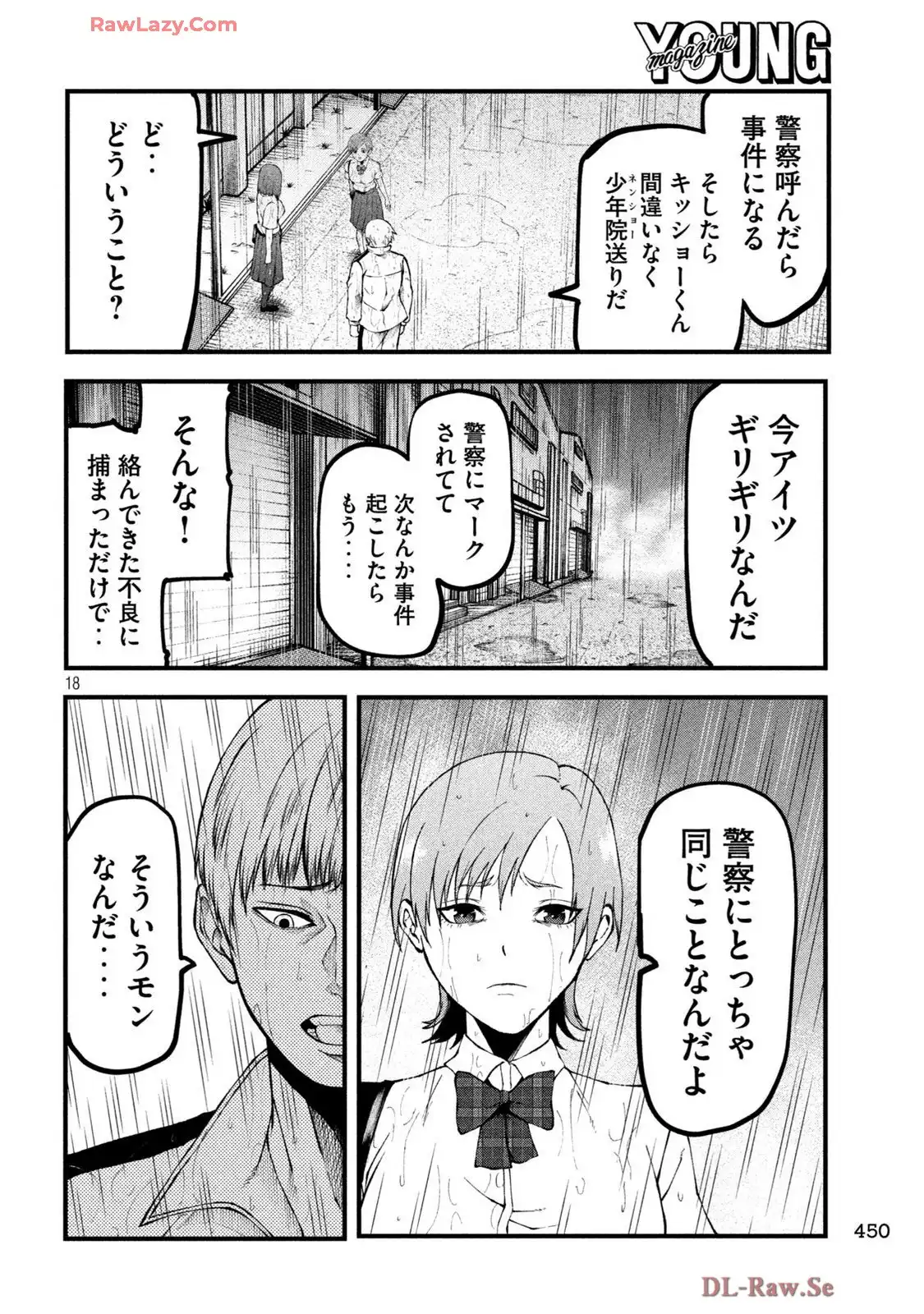 P18