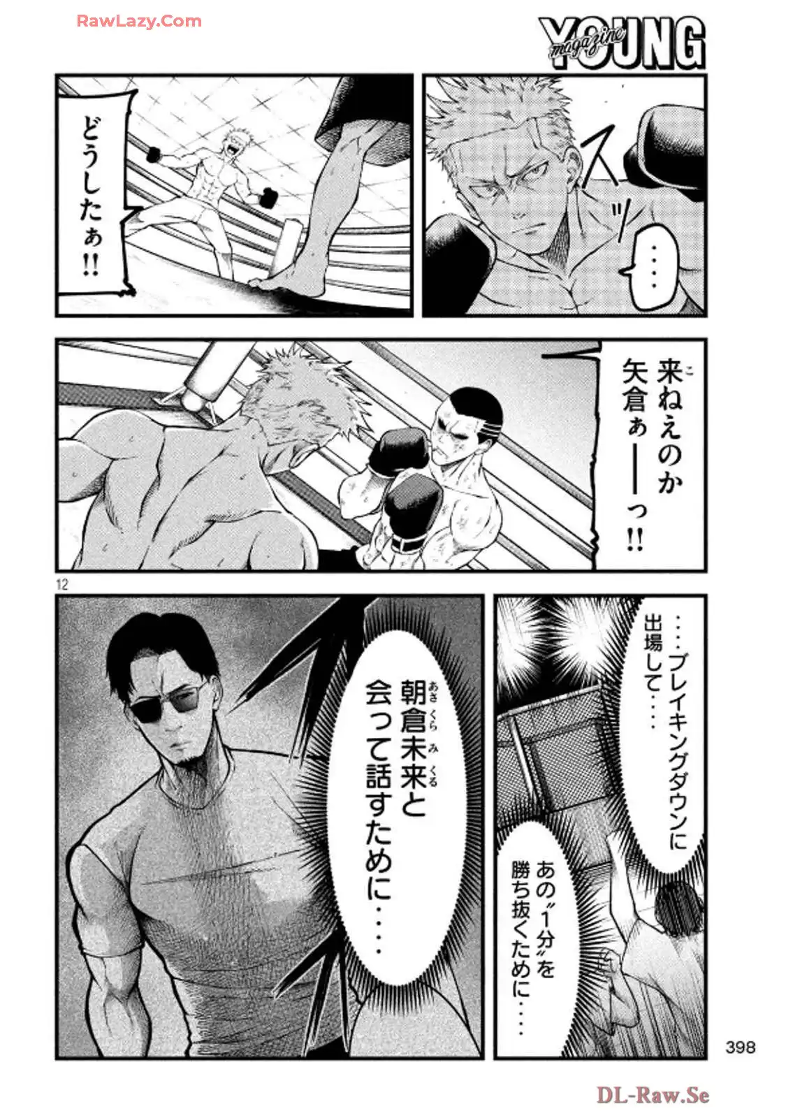 P12