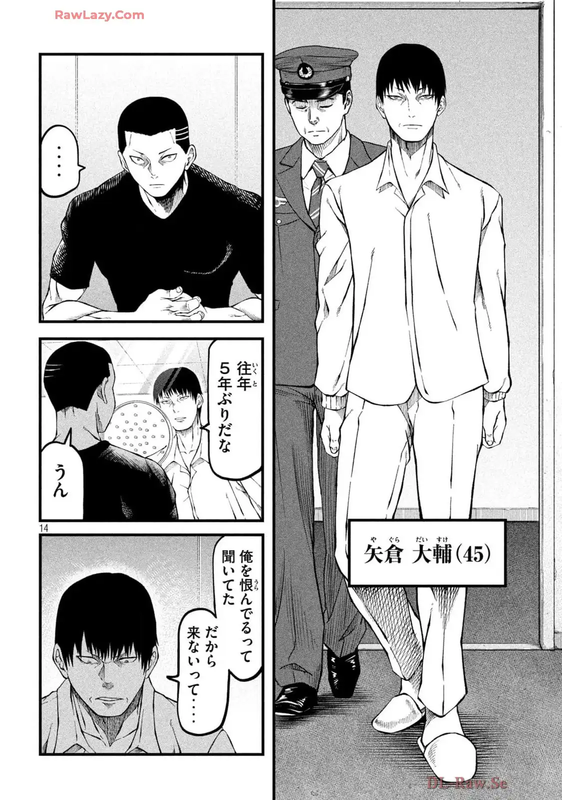 P14