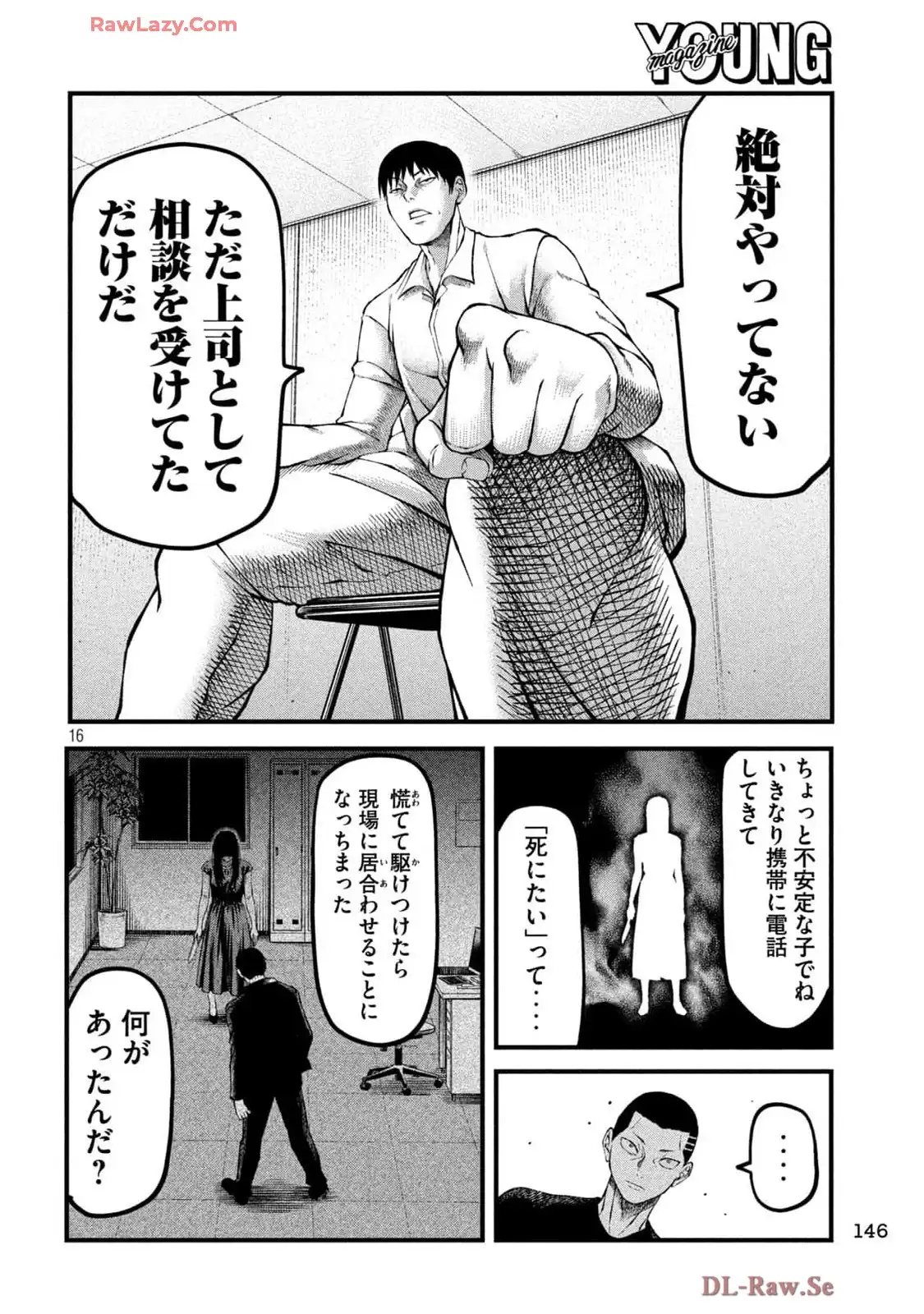 P16