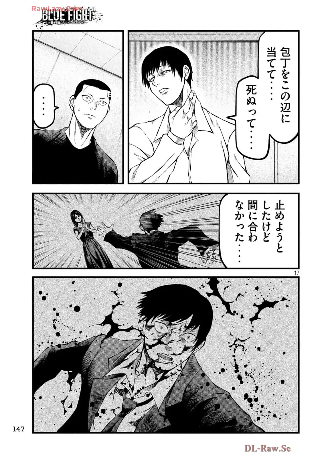 P17