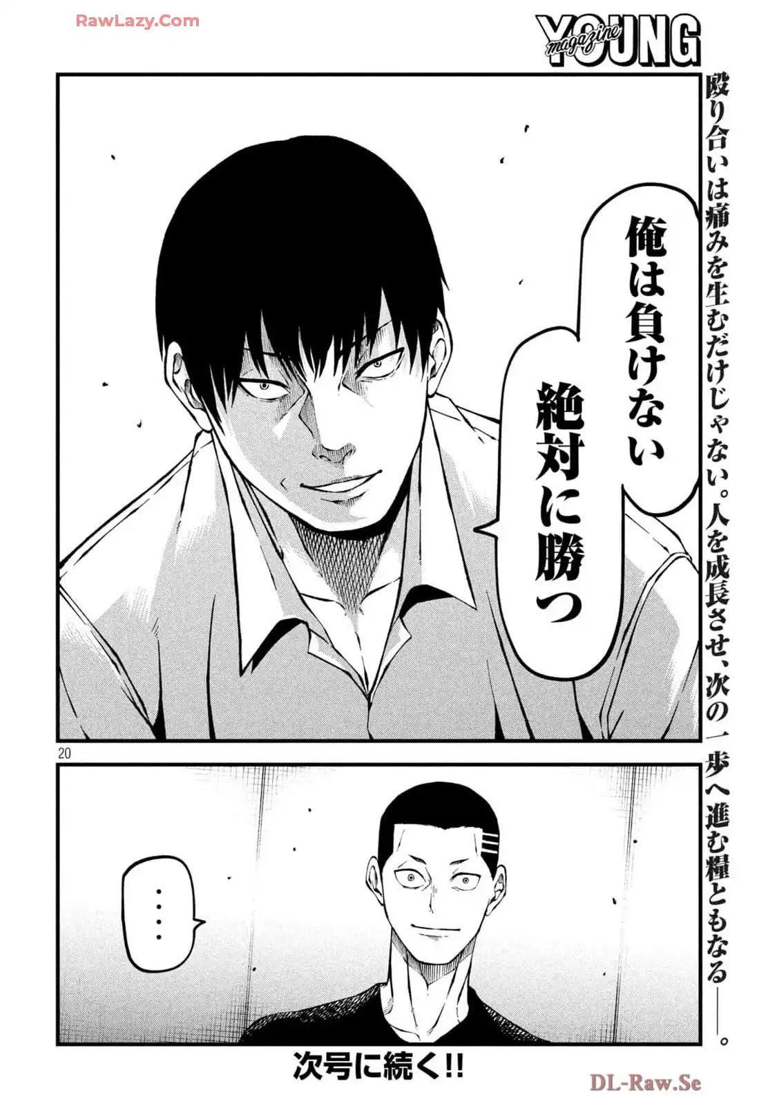 P20